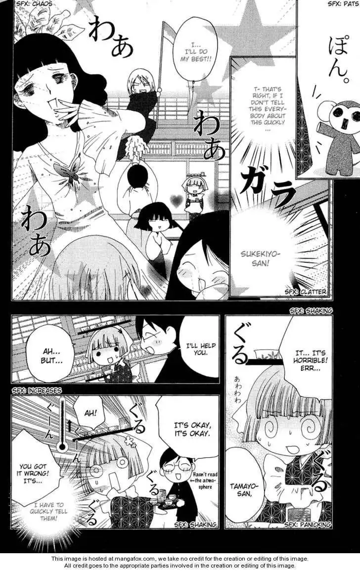 Yoki, Koto, Kiku Chapter 6 12